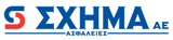 ΣΧΗΜΑ Α.Ε. Ασφάλειες